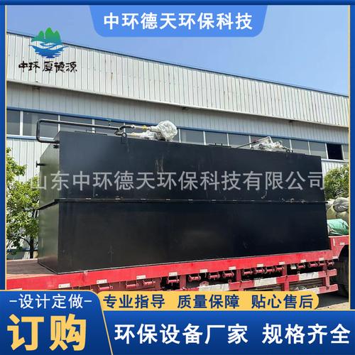 鸡肉鸭肉牛肉产品分割解冻清洗污水处理设备 食品加工污水治理的完整解决方案